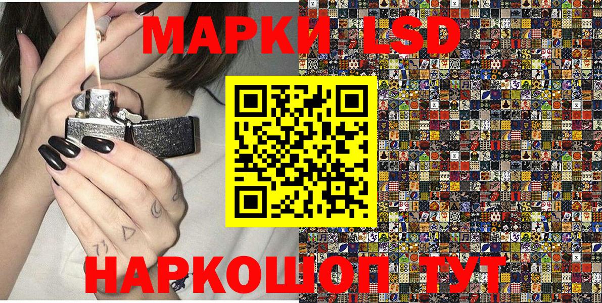 Марки 25I-NBOMe 1500мкг  Марки 25I-NBOMe  Сыктывкар  Вход с VPN 