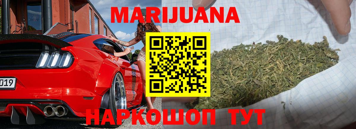 Конопля ГИДРОПОН Сыктывкар
