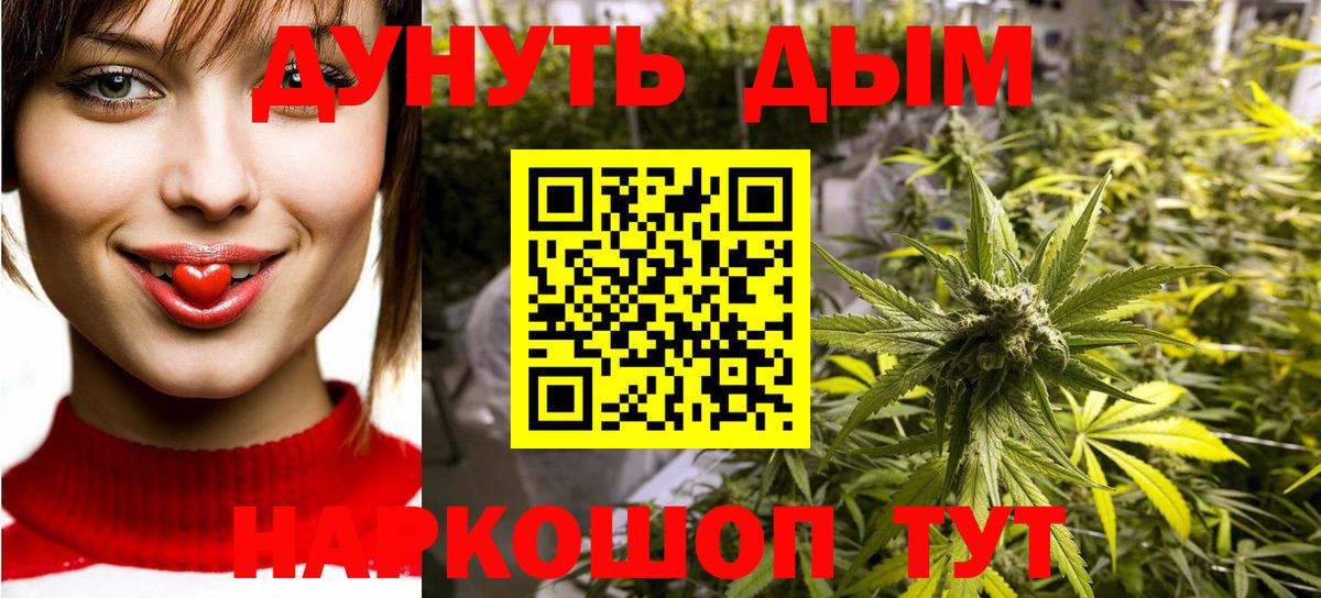 Шишки марихуана Ganja  Канабис план  Каннабис марихуана  Вход с VPN  МАРИХУАНА конопля  Сыктывкар 